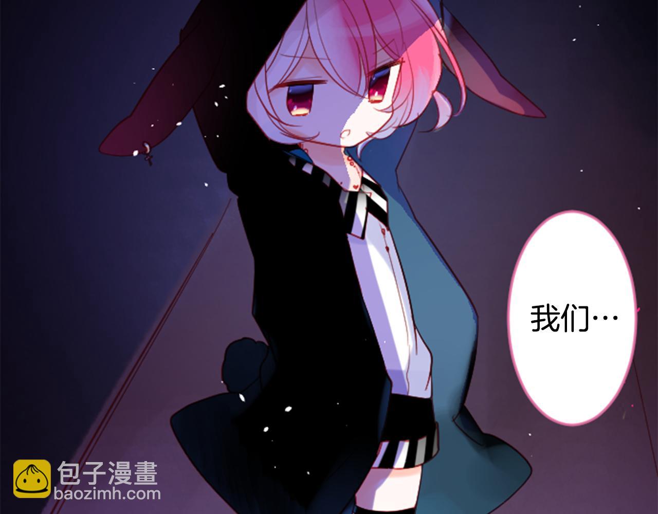🍸哥哥~请你收养喵 第109话 两个人的时间就这样开始错开 第6页