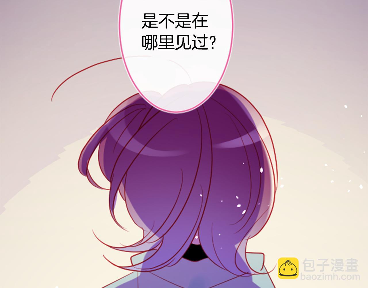 🍸哥哥~请你收养喵 第109话 两个人的时间就这样开始错开 第8页