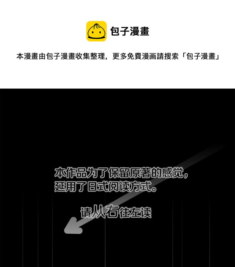 🍸哥哥~请你收养喵 第11话 转来转去的回忆 第1页