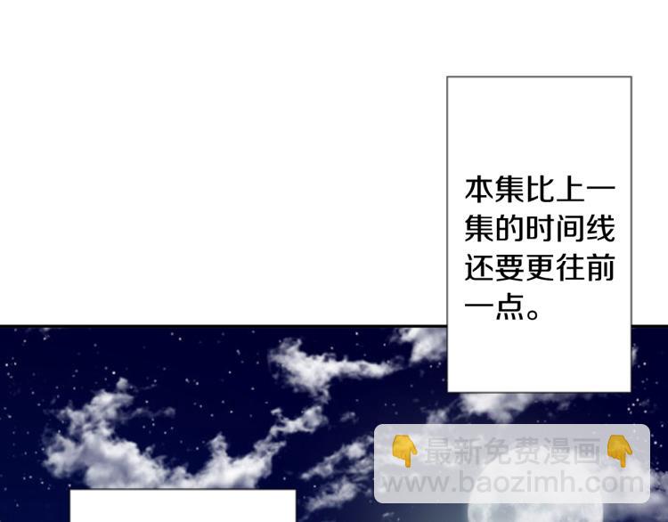 🍸哥哥~请你收养喵 第11话 转来转去的回忆 第15页