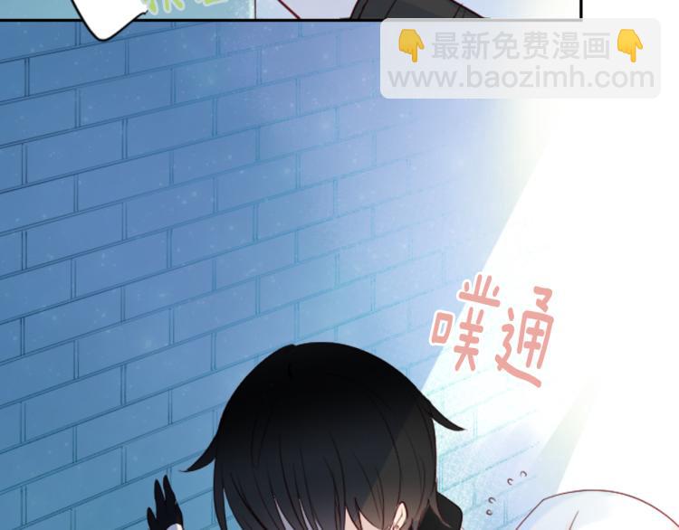 🍸哥哥~请你收养喵 第11话 转来转去的回忆 第18页