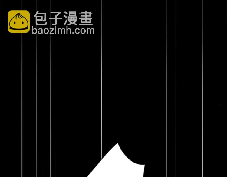 🍸哥哥~请你收养喵 第11话 转来转去的回忆 第2页