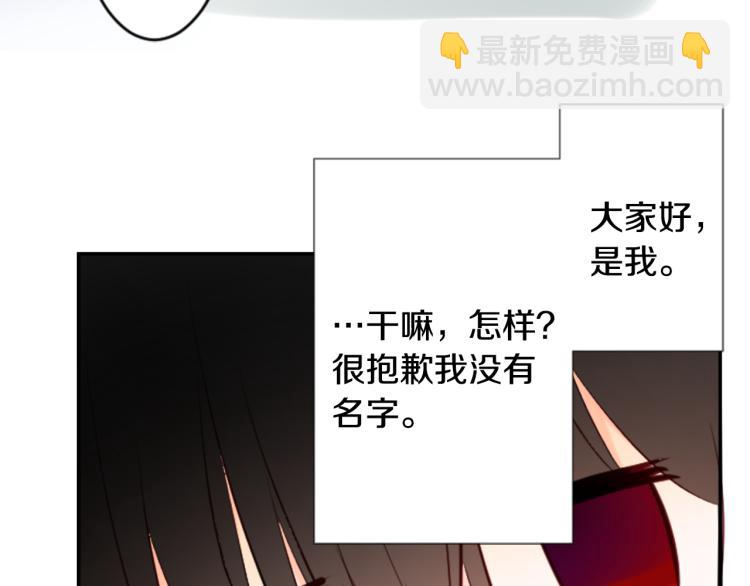 🍸哥哥~请你收养喵 第11话 转来转去的回忆 第20页