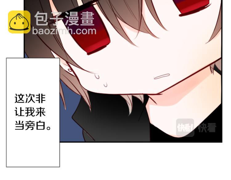 🍸哥哥~请你收养喵 第11话 转来转去的回忆 第21页