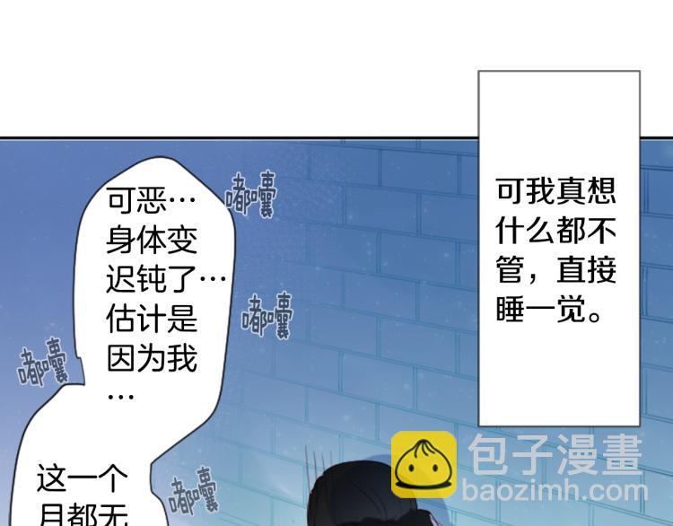 🍸哥哥~请你收养喵 第11话 转来转去的回忆 第22页