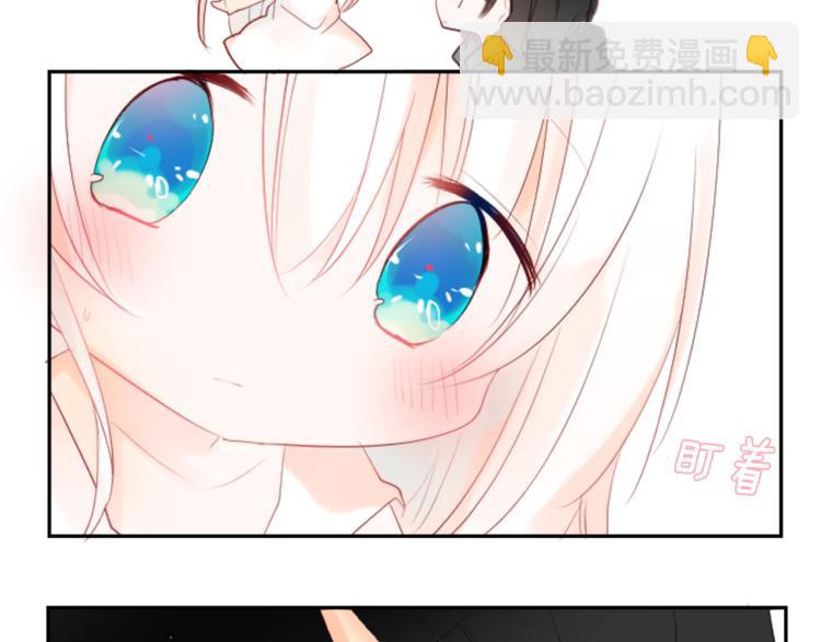 🍸哥哥~请你收养喵 第11话 转来转去的回忆 第25页