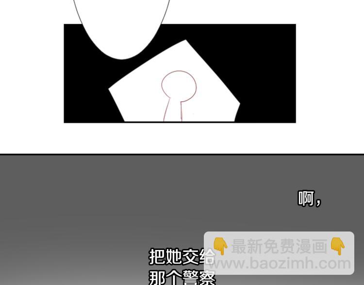 🍸哥哥~请你收养喵 第11话 转来转去的回忆 第33页