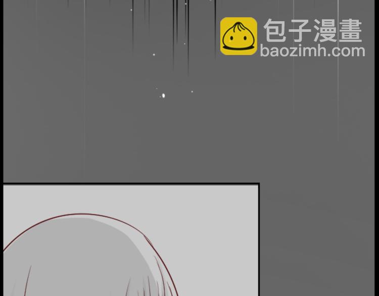 🍸哥哥~请你收养喵 第11话 转来转去的回忆 第4页