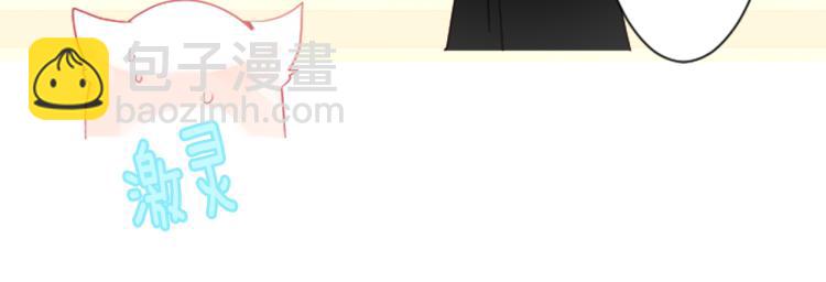 🍸哥哥~请你收养喵 第11话 转来转去的回忆 第40页