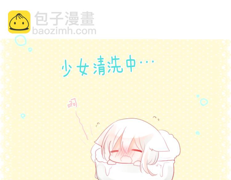 🍸哥哥~请你收养喵 第11话 转来转去的回忆 第41页