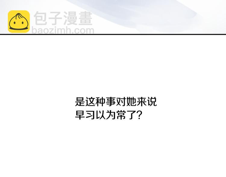 🍸哥哥~请你收养喵 第11话 转来转去的回忆 第48页