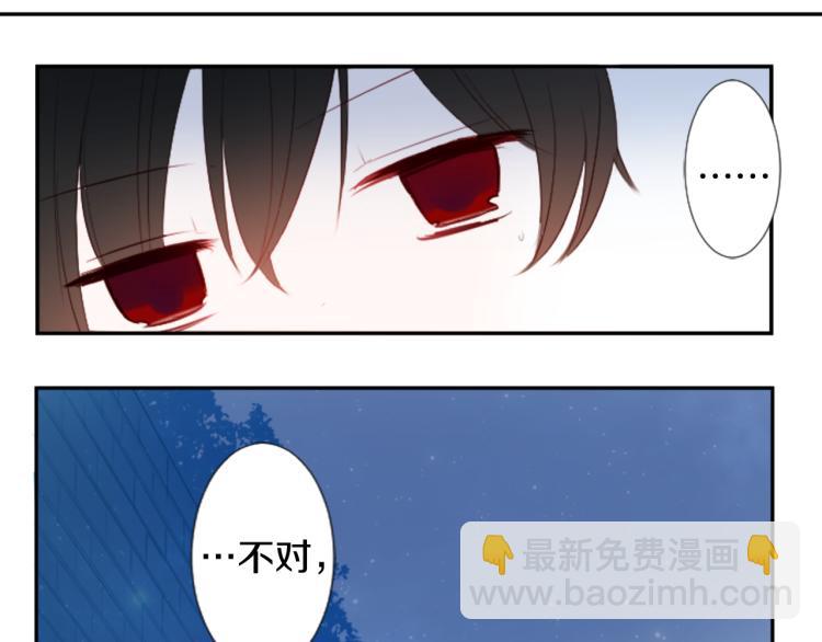 🍸哥哥~请你收养喵 第11话 转来转去的回忆 第49页
