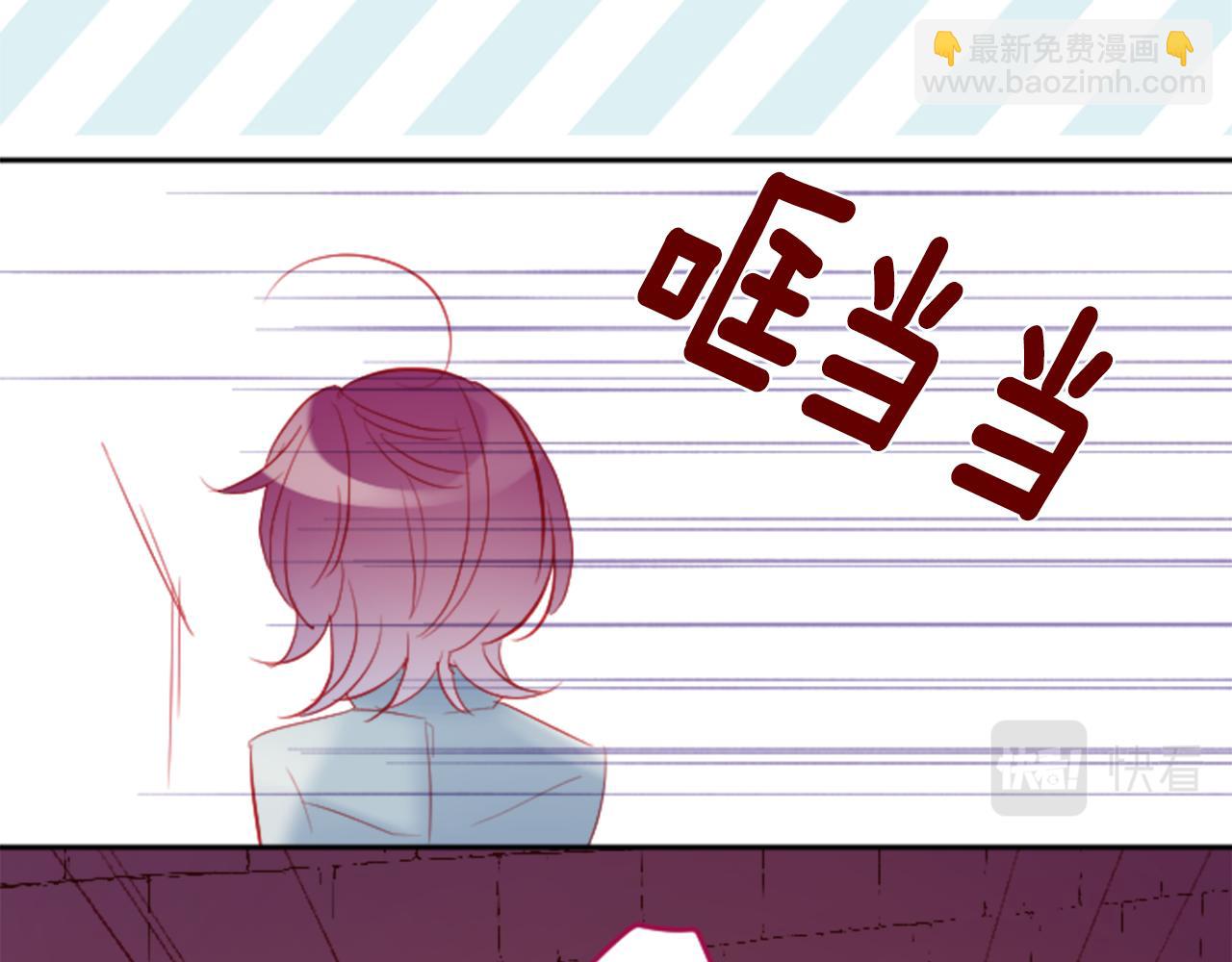 🍸哥哥~请你收养喵 第111话 因为他什么都不知道 第12页