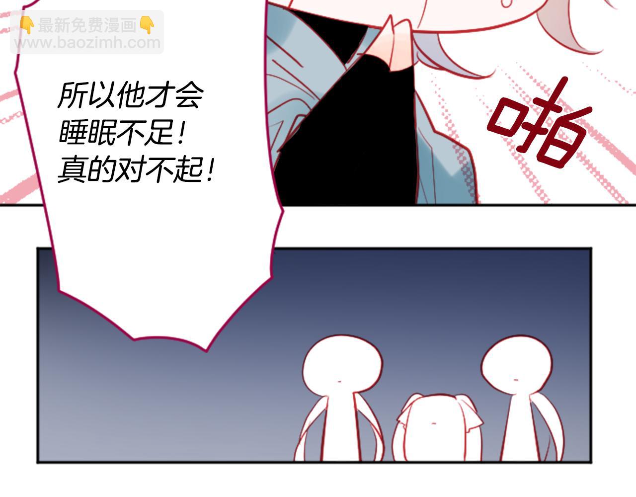 🍸哥哥~请你收养喵 第111话 因为他什么都不知道 第36页