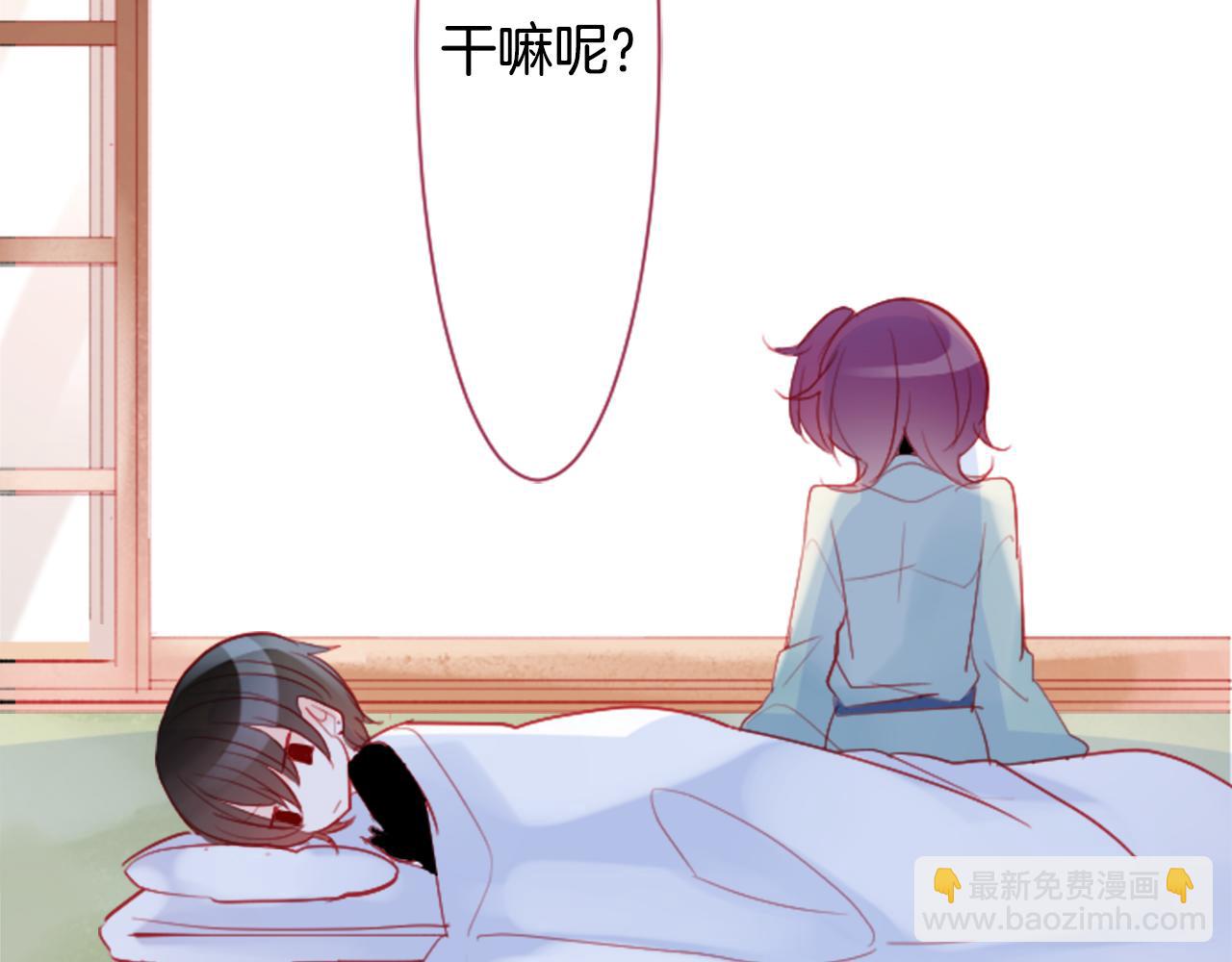 🍸哥哥~请你收养喵 第111话 因为他什么都不知道 第45页