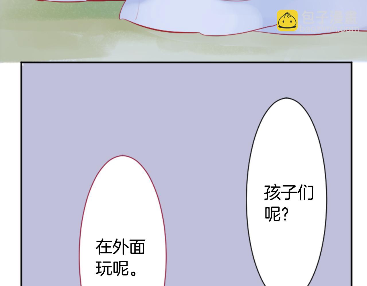 🍸哥哥~请你收养喵 第111话 因为他什么都不知道 第46页