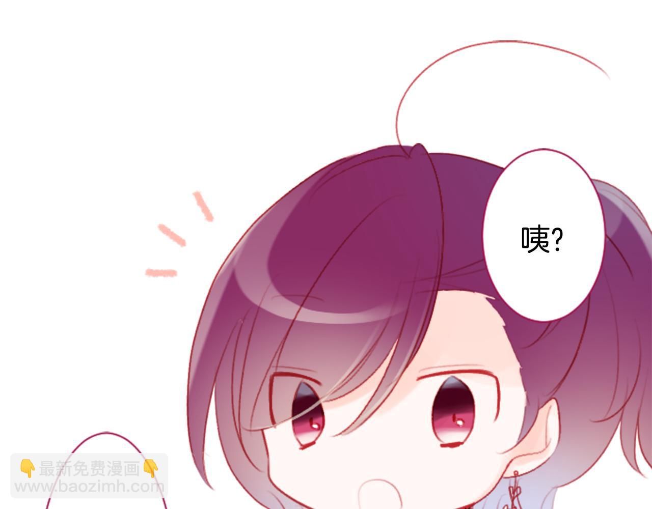 🍸哥哥~请你收养喵 第111话 因为他什么都不知道 第7页