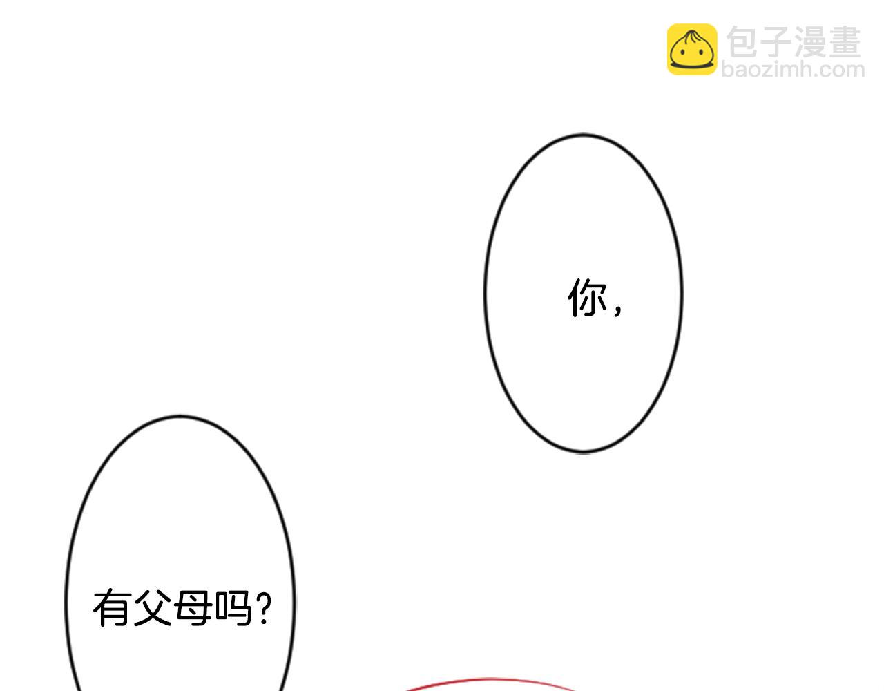 🍸哥哥~请你收养喵 第113话 就算现在还不知道 第19页