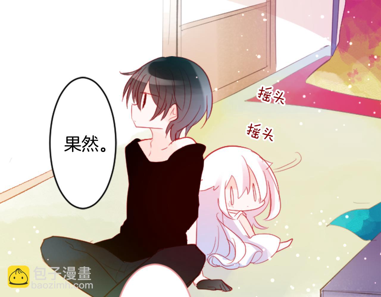 🍸哥哥~请你收养喵 第113话 就算现在还不知道 第21页
