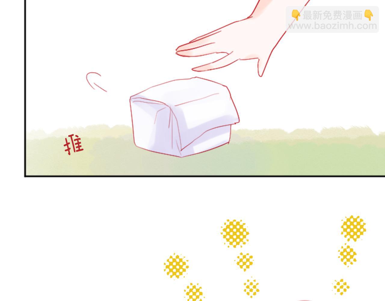 🍸哥哥~请你收养喵 第113话 就算现在还不知道 第42页