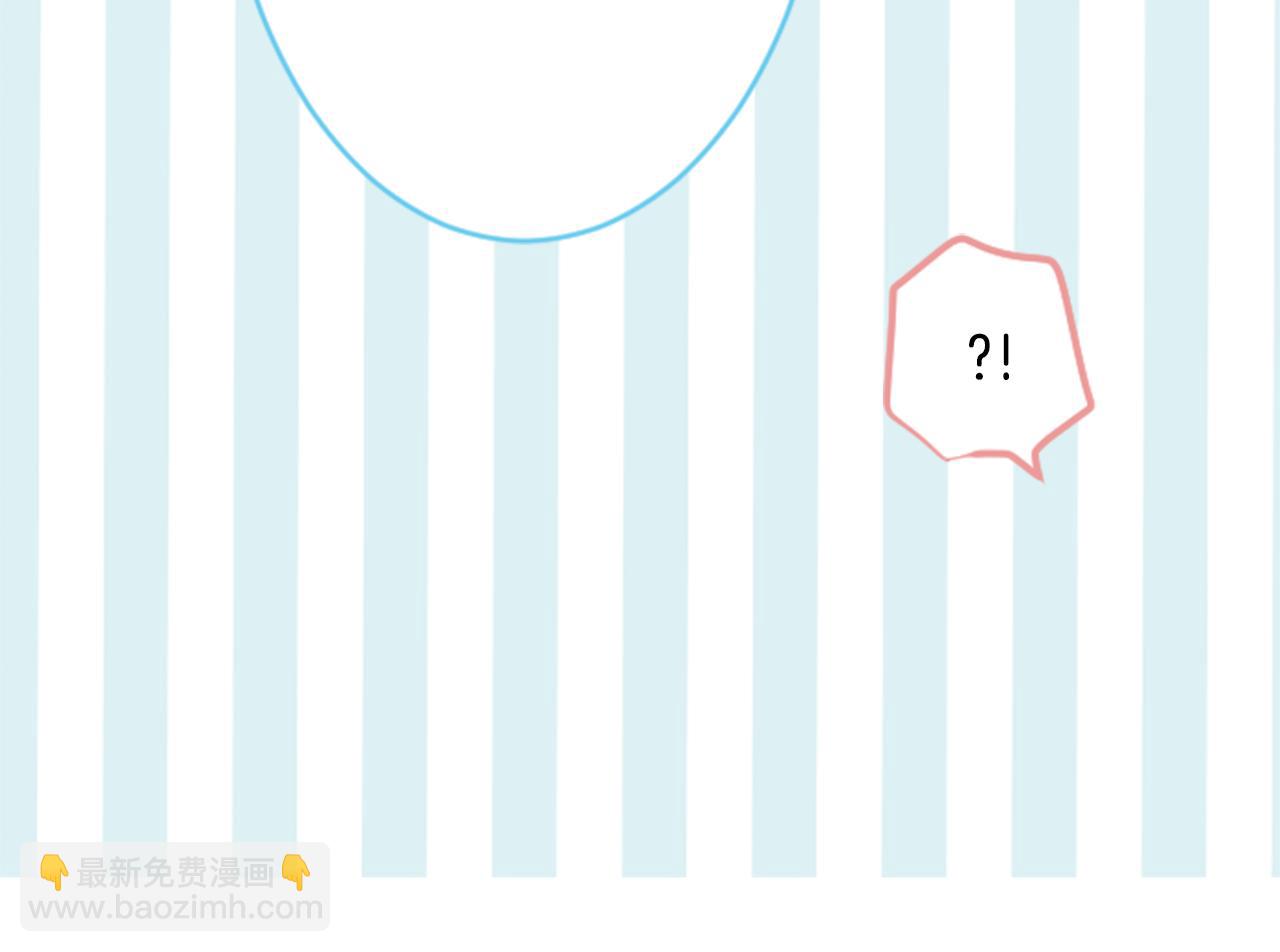 🍸哥哥~请你收养喵 第115话 浪漫高跟鞋 第16页