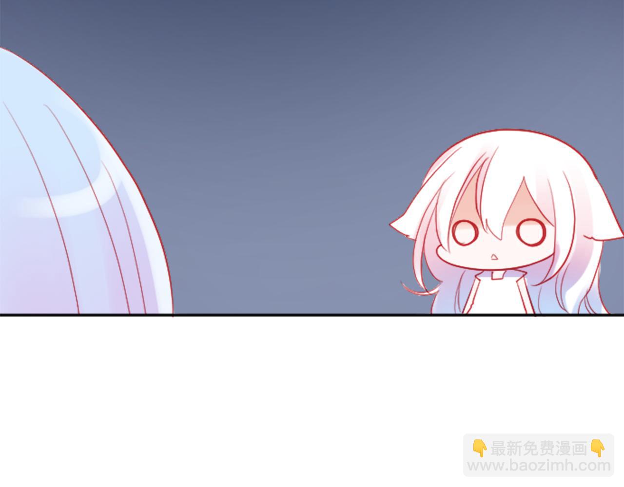 🍸哥哥~请你收养喵 第115话 浪漫高跟鞋 第18页