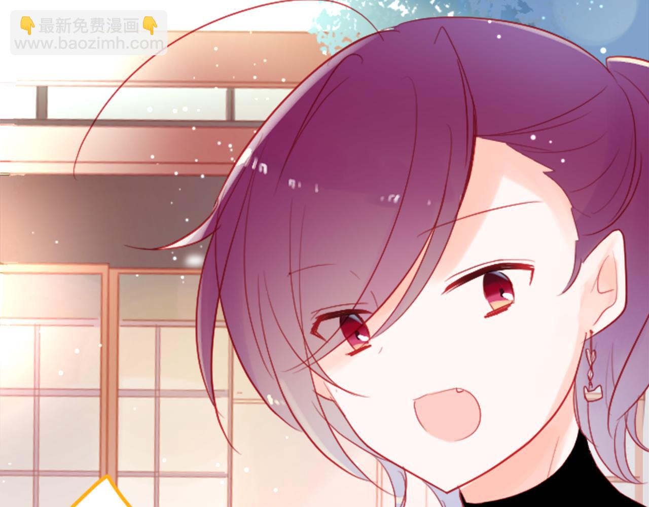 🍸哥哥~请你收养喵 第115话 浪漫高跟鞋 第20页