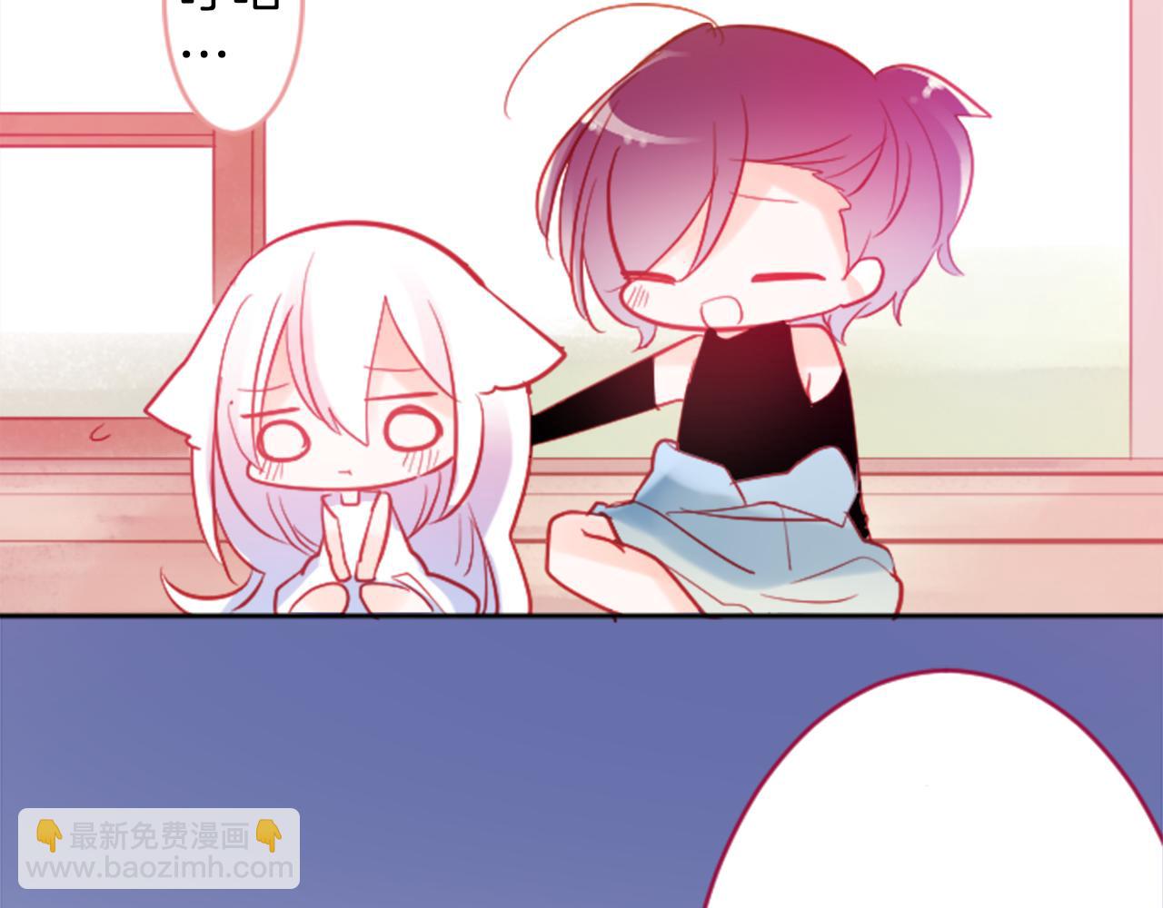 🍸哥哥~请你收养喵 第115话 浪漫高跟鞋 第31页