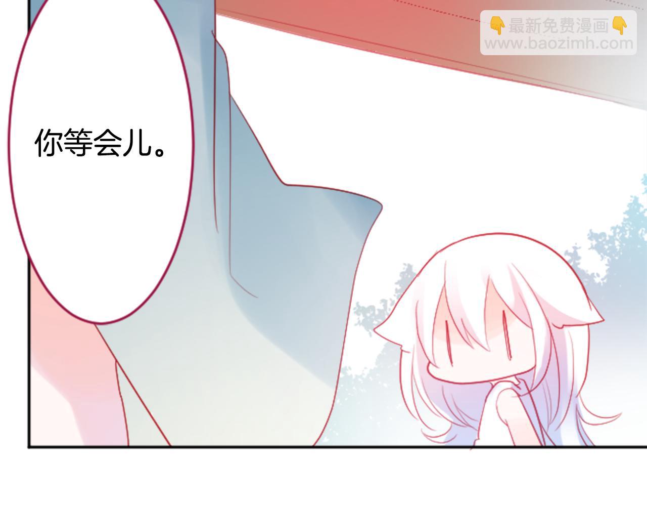 🍸哥哥~请你收养喵 第115话 浪漫高跟鞋 第36页