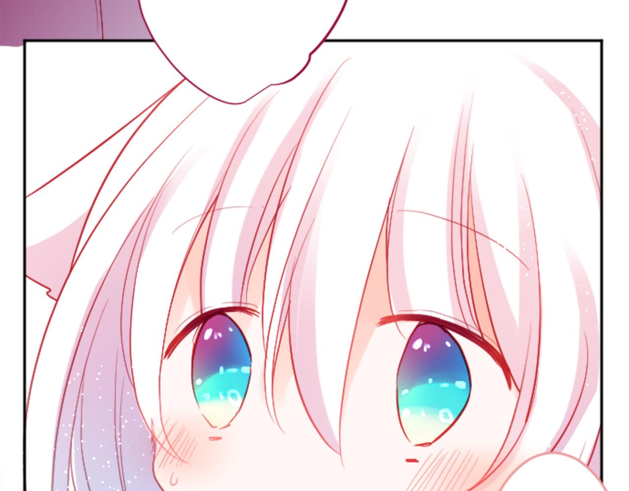 🍸哥哥~请你收养喵 第115话 浪漫高跟鞋 第43页