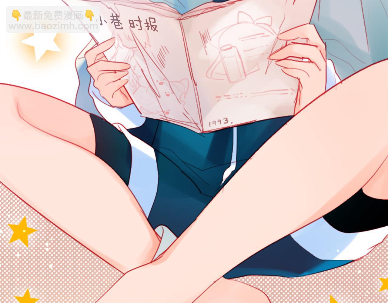 🍸哥哥~请你收养喵 第115话 浪漫高跟鞋 第8页