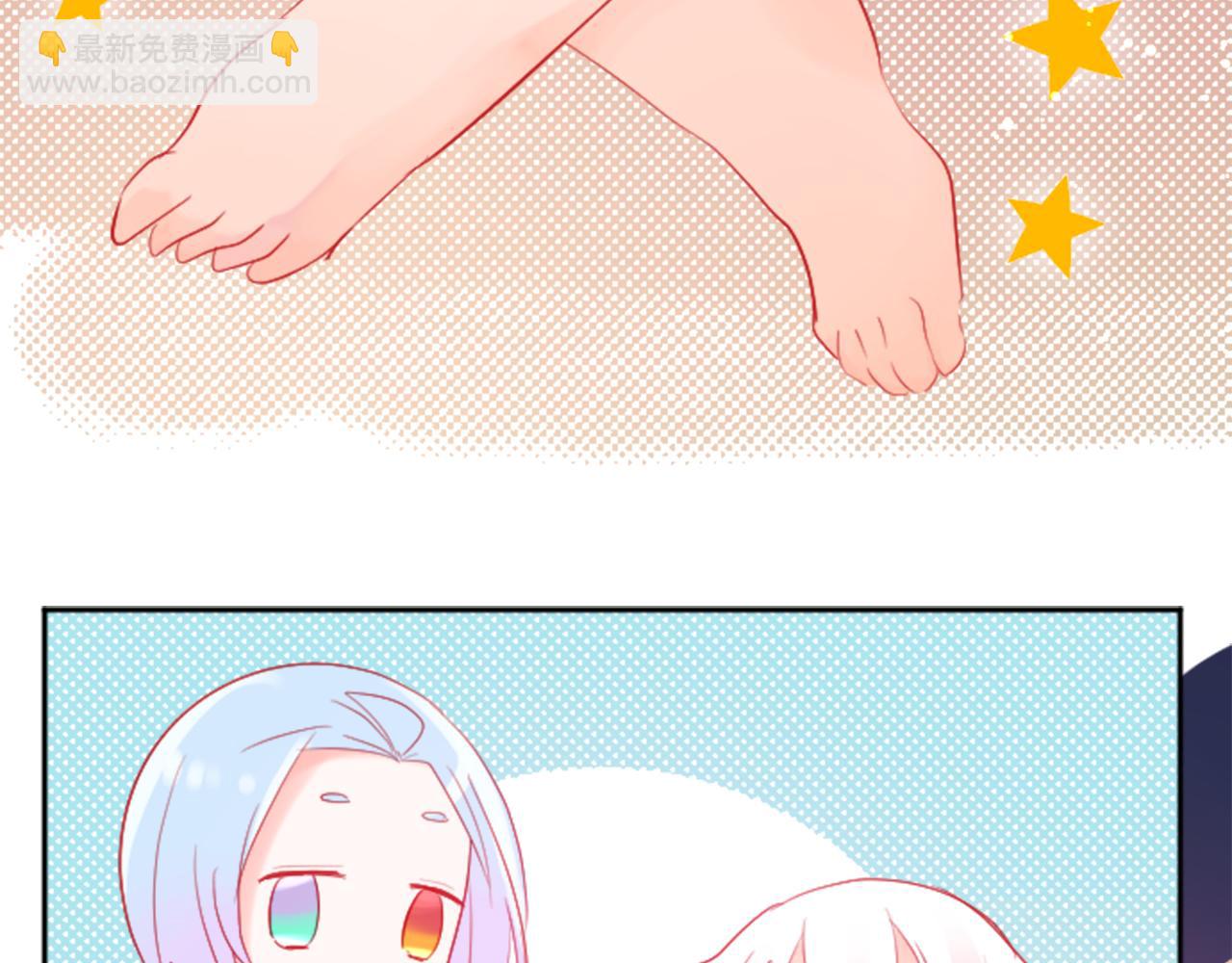 🍸哥哥~请你收养喵 第115话 浪漫高跟鞋 第9页