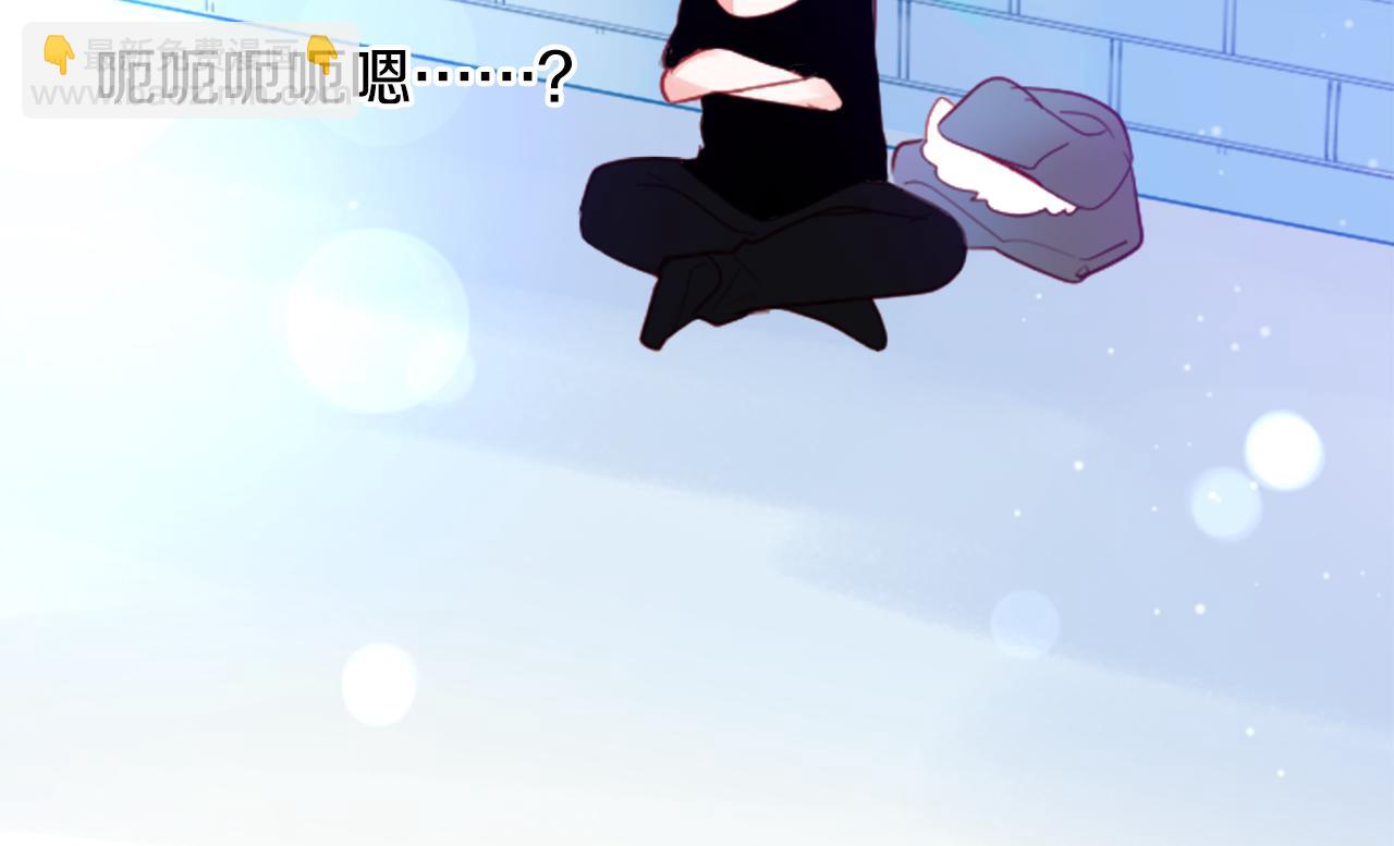 🍸哥哥~请你收养喵 第117话 孤独的人 第12页