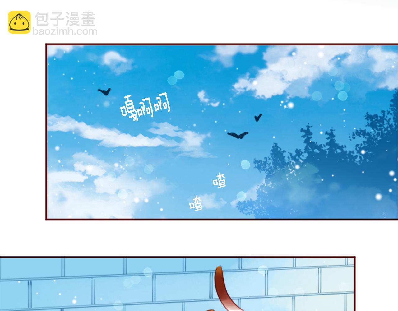🍸哥哥~请你收养喵 第117话 孤独的人 第13页