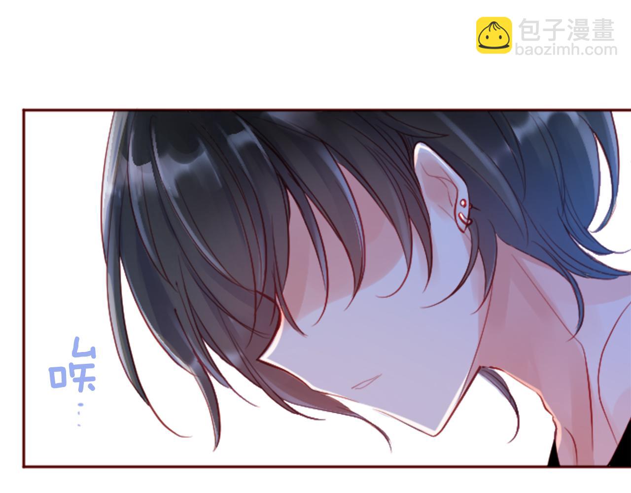🍸哥哥~请你收养喵 第117话 孤独的人 第16页