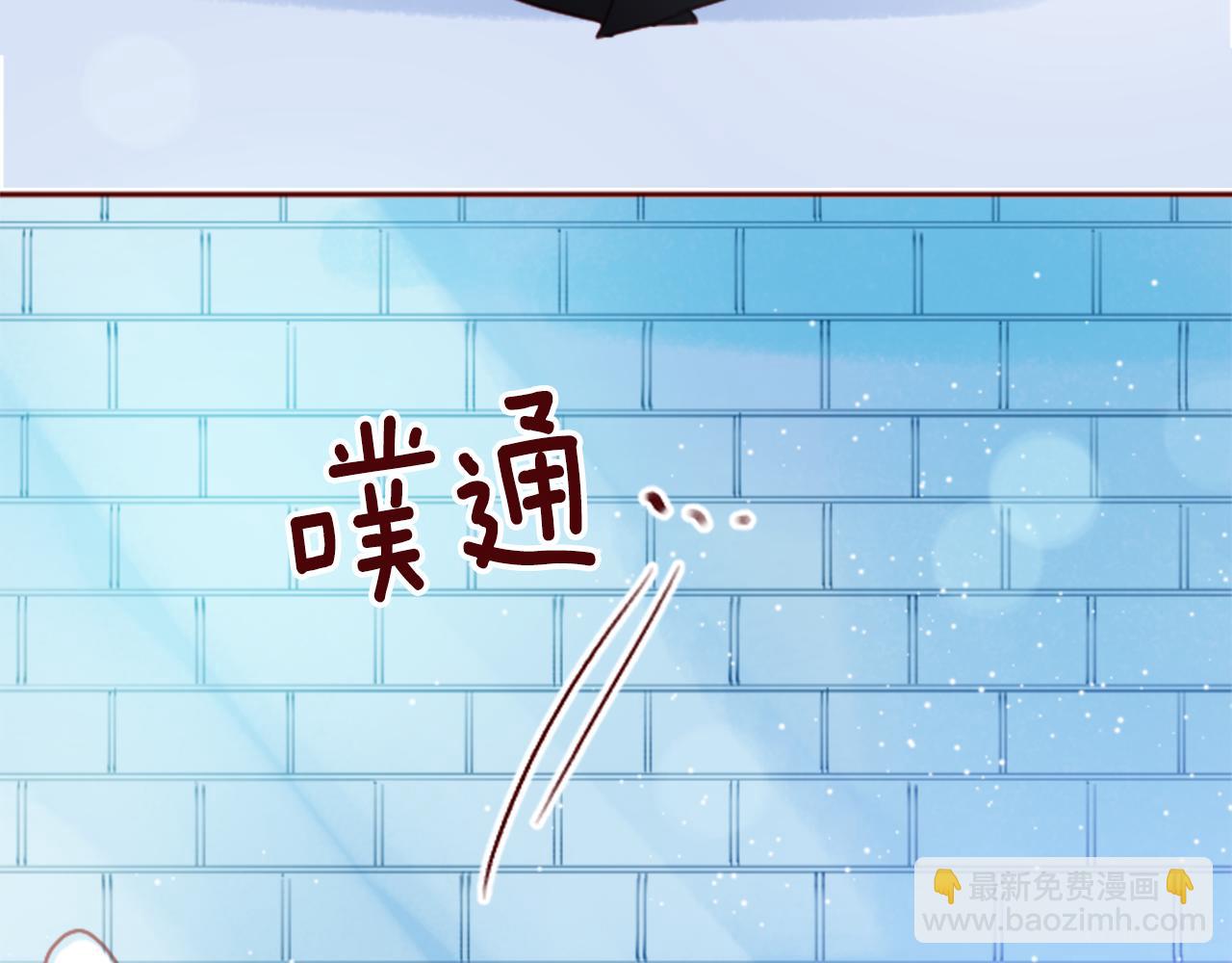 🍸哥哥~请你收养喵 第117话 孤独的人 第25页