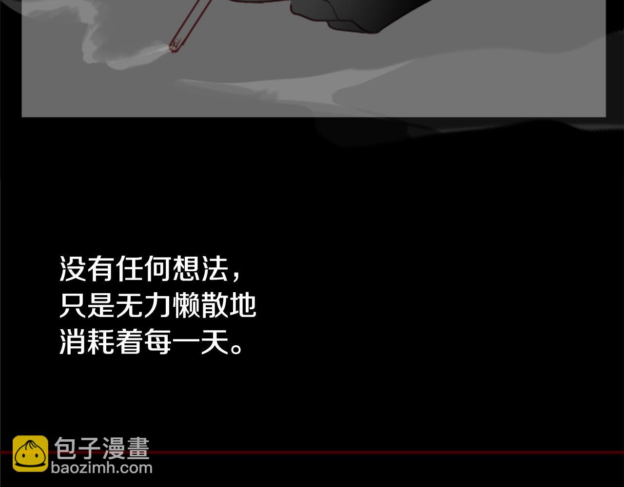 🍸哥哥~请你收养喵 第117话 孤独的人 第31页