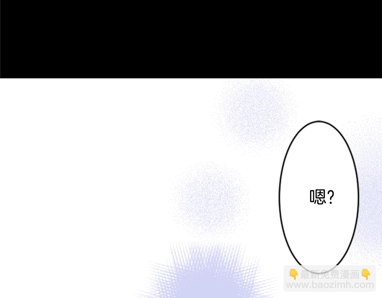 🍸哥哥~请你收养喵 第117话 孤独的人 第32页