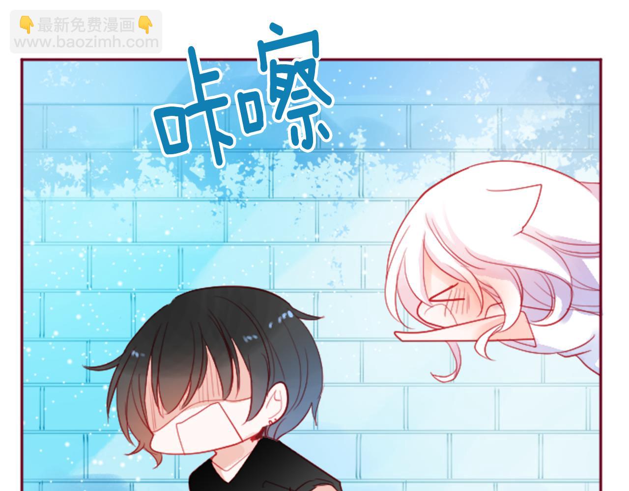 🍸哥哥~请你收养喵 第117话 孤独的人 第36页