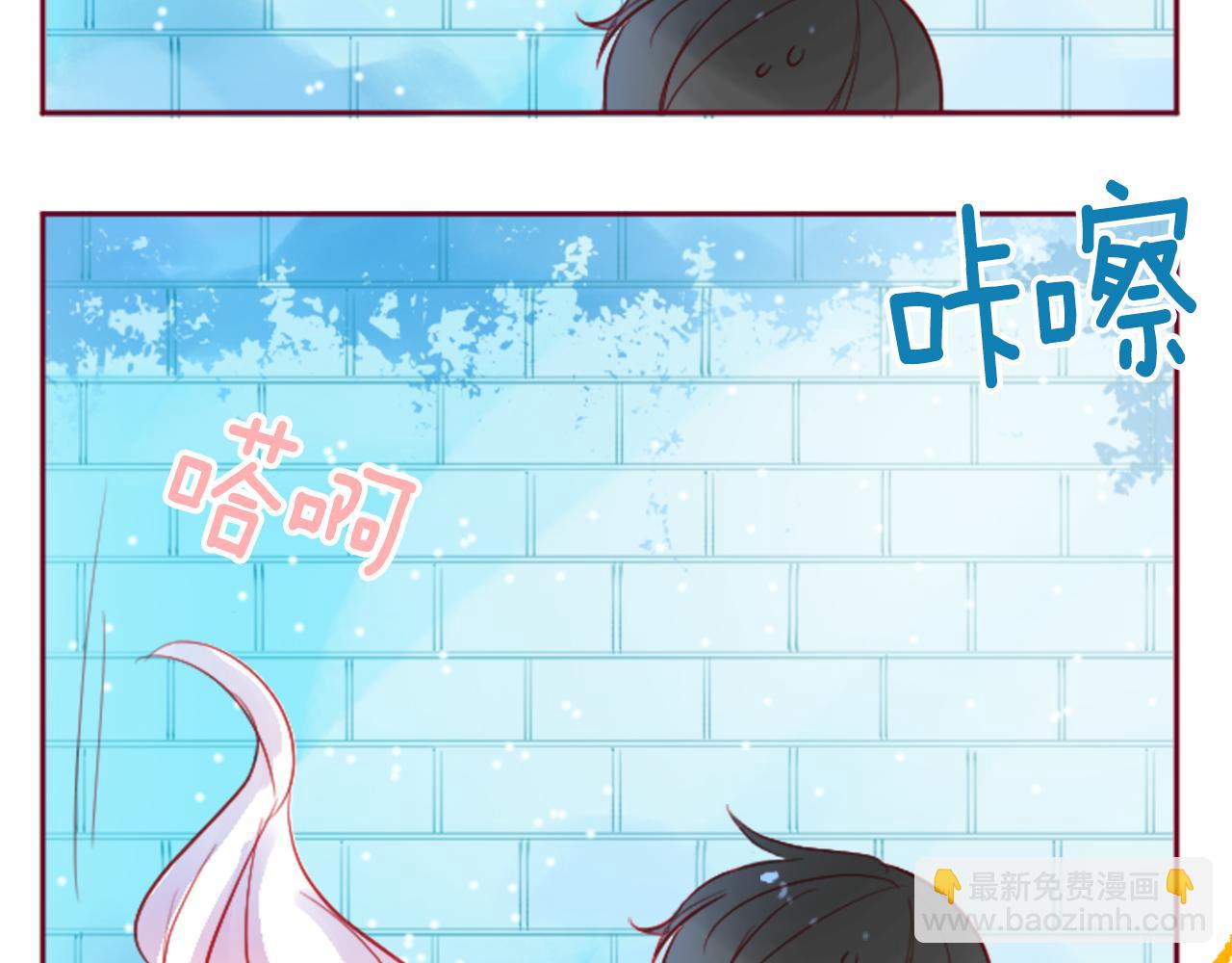 🍸哥哥~请你收养喵 第117话 孤独的人 第38页