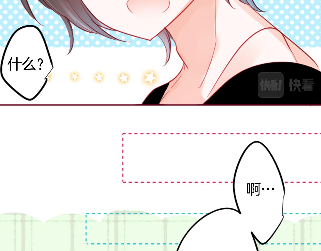 🍸哥哥~请你收养喵 第117话 孤独的人 第44页