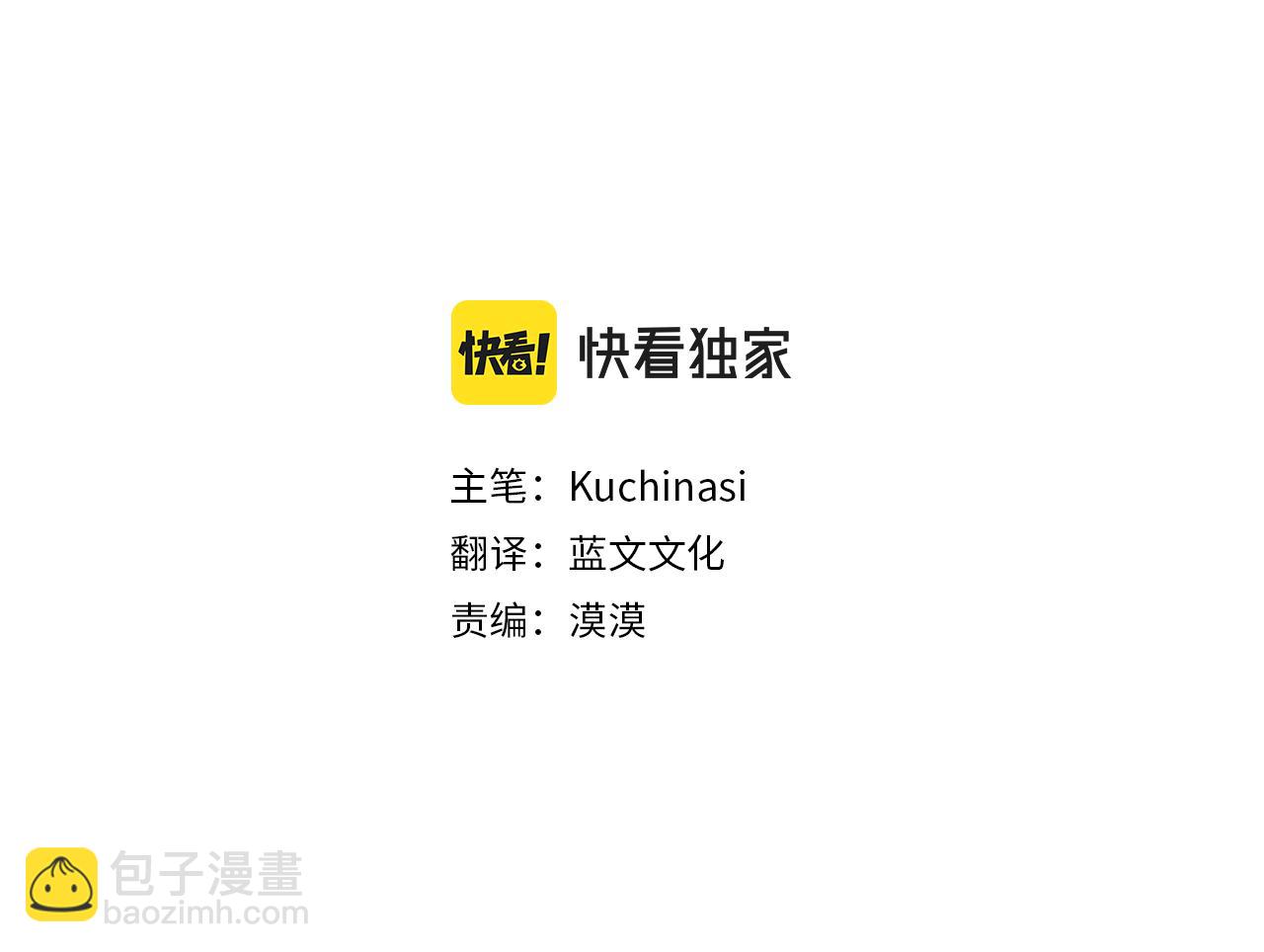 🍸哥哥~请你收养喵 第117话 孤独的人 第5页