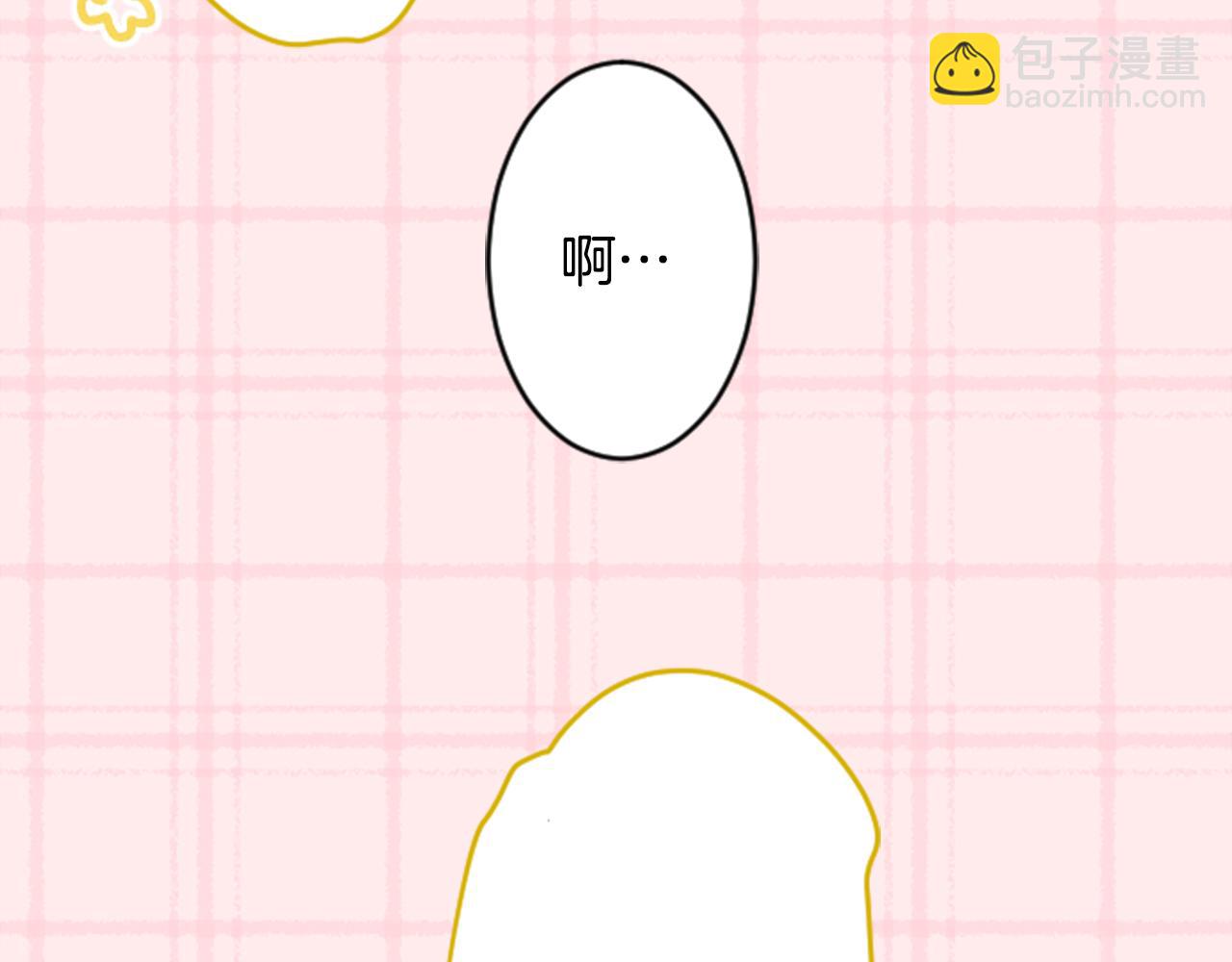 🍸哥哥~请你收养喵 第119话 樱桃·巧克力·小少女 第13页