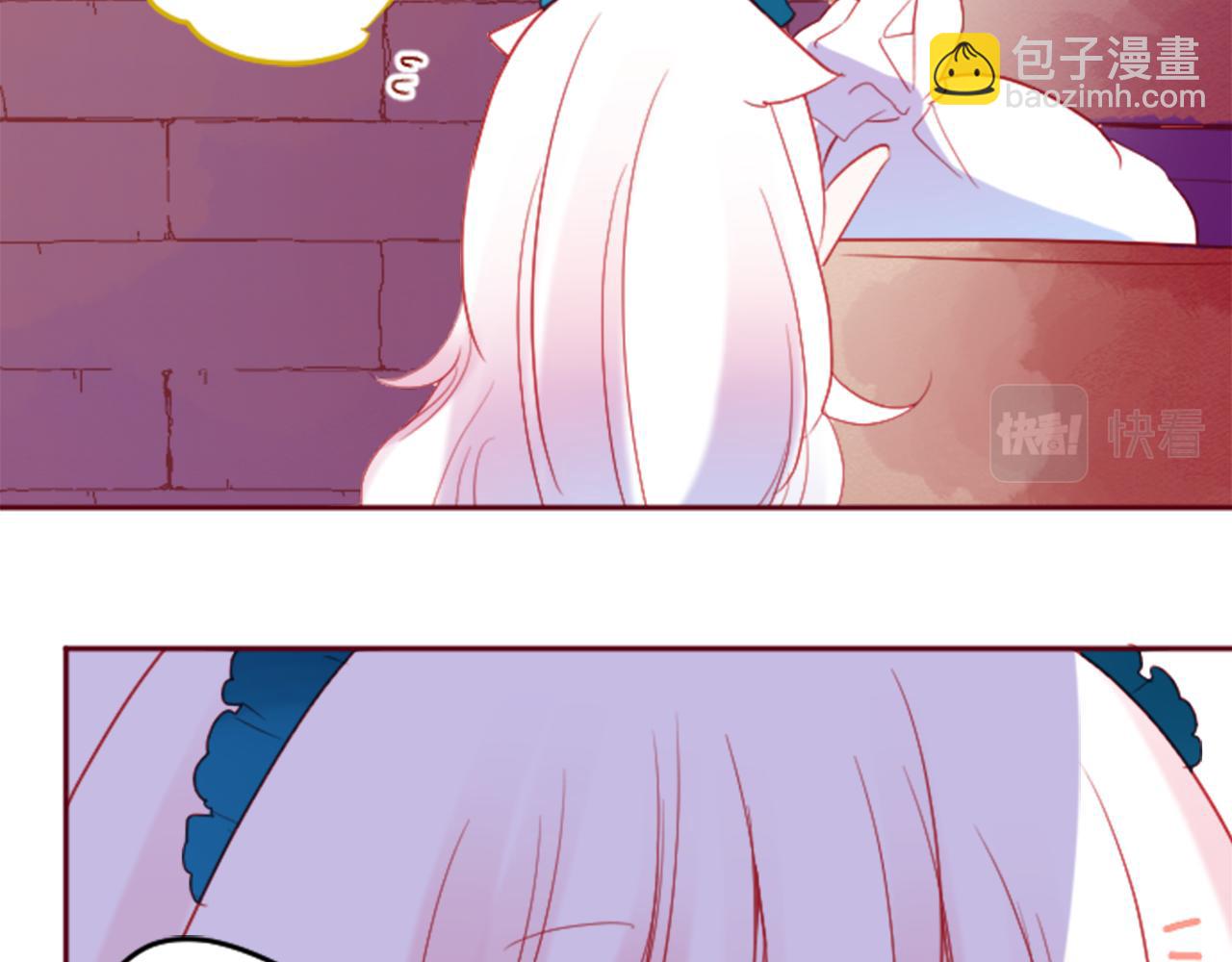 🍸哥哥~请你收养喵 第119话 樱桃·巧克力·小少女 第23页