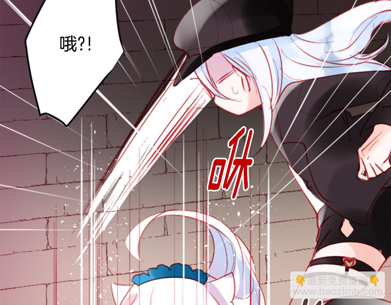 🍸哥哥~请你收养喵 第119话 樱桃·巧克力·小少女 第29页