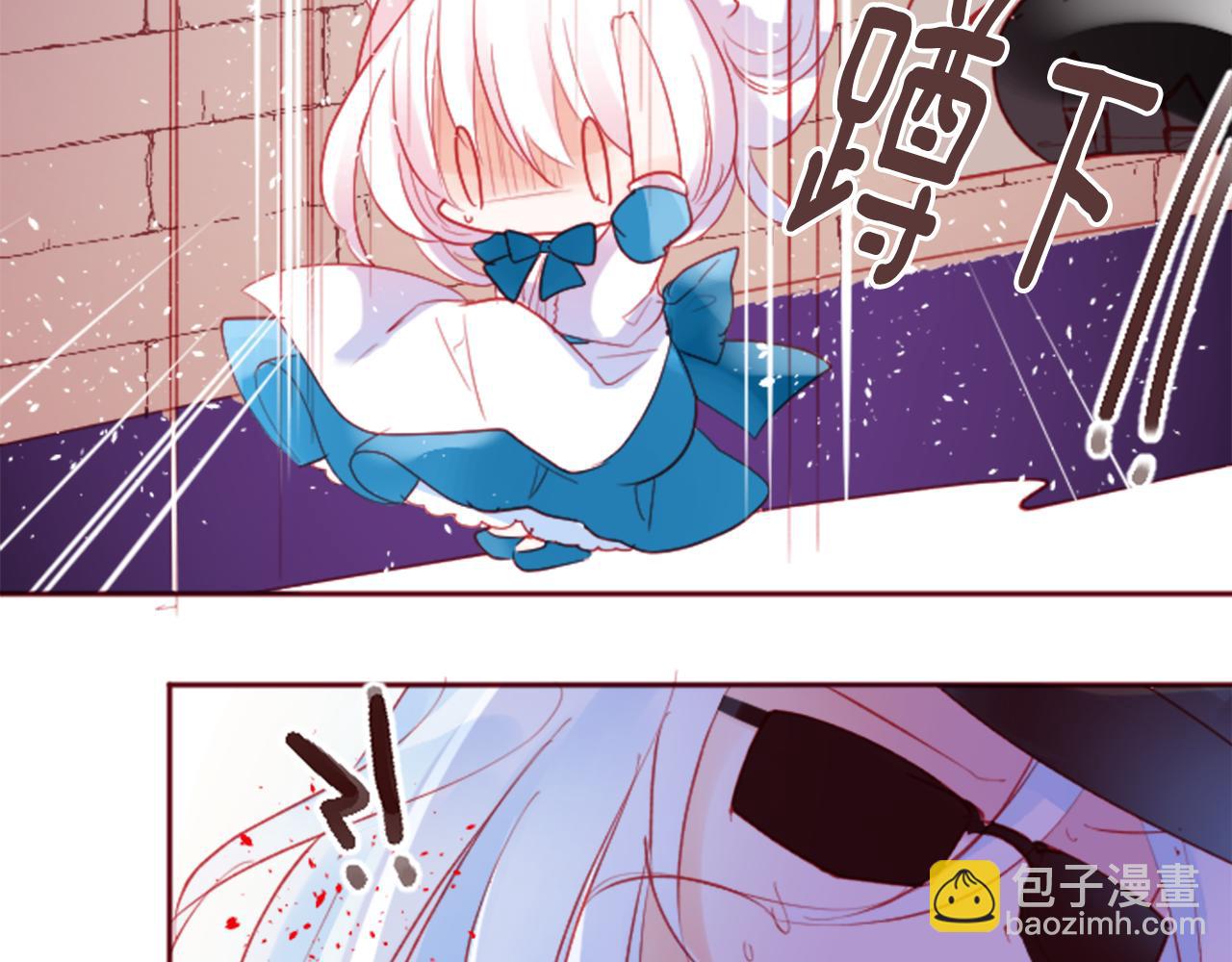 🍸哥哥~请你收养喵 第119话 樱桃·巧克力·小少女 第30页