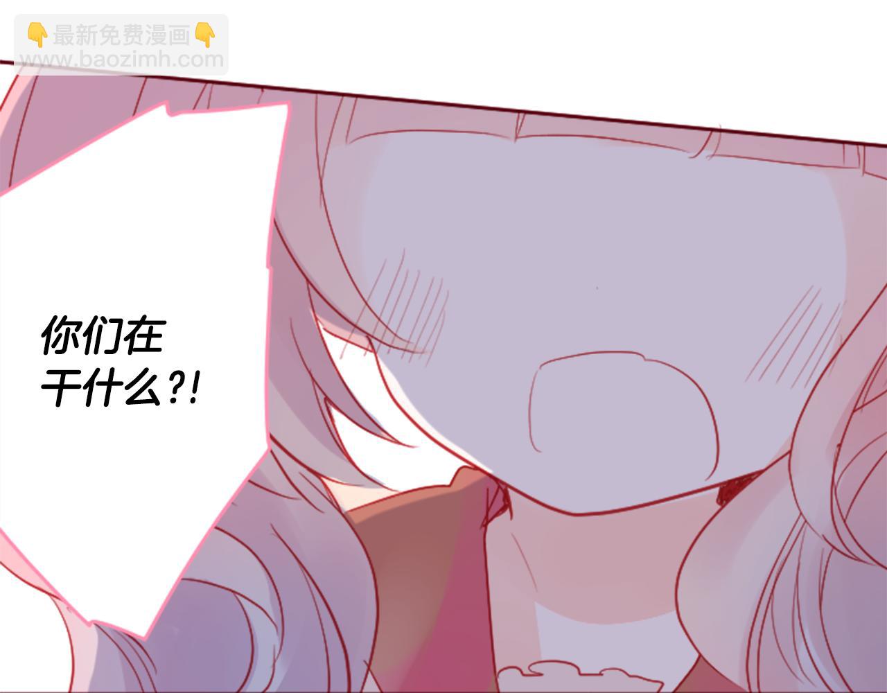 🍸哥哥~请你收养喵 第119话 樱桃·巧克力·小少女 第35页
