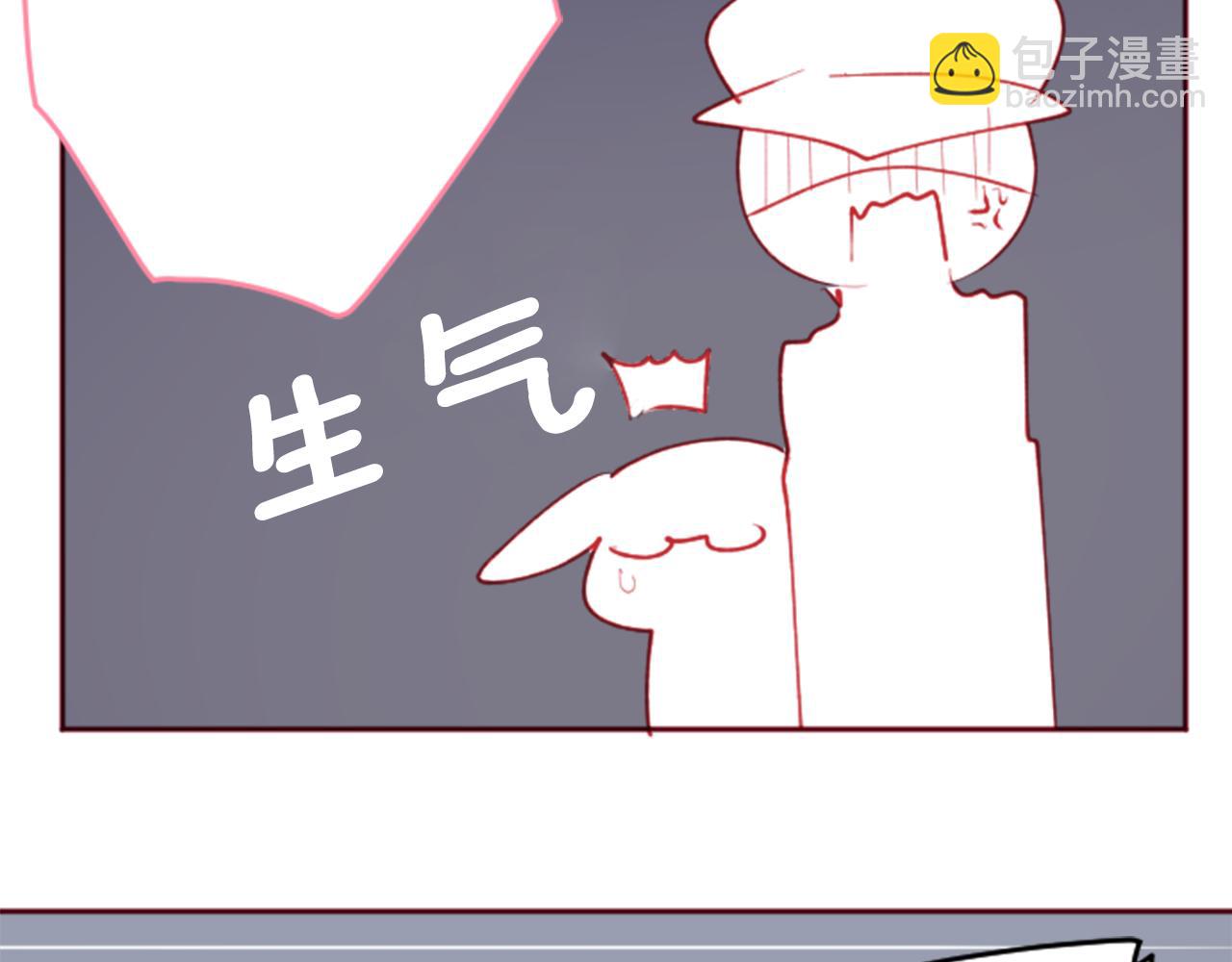 🍸哥哥~请你收养喵 第119话 樱桃·巧克力·小少女 第42页