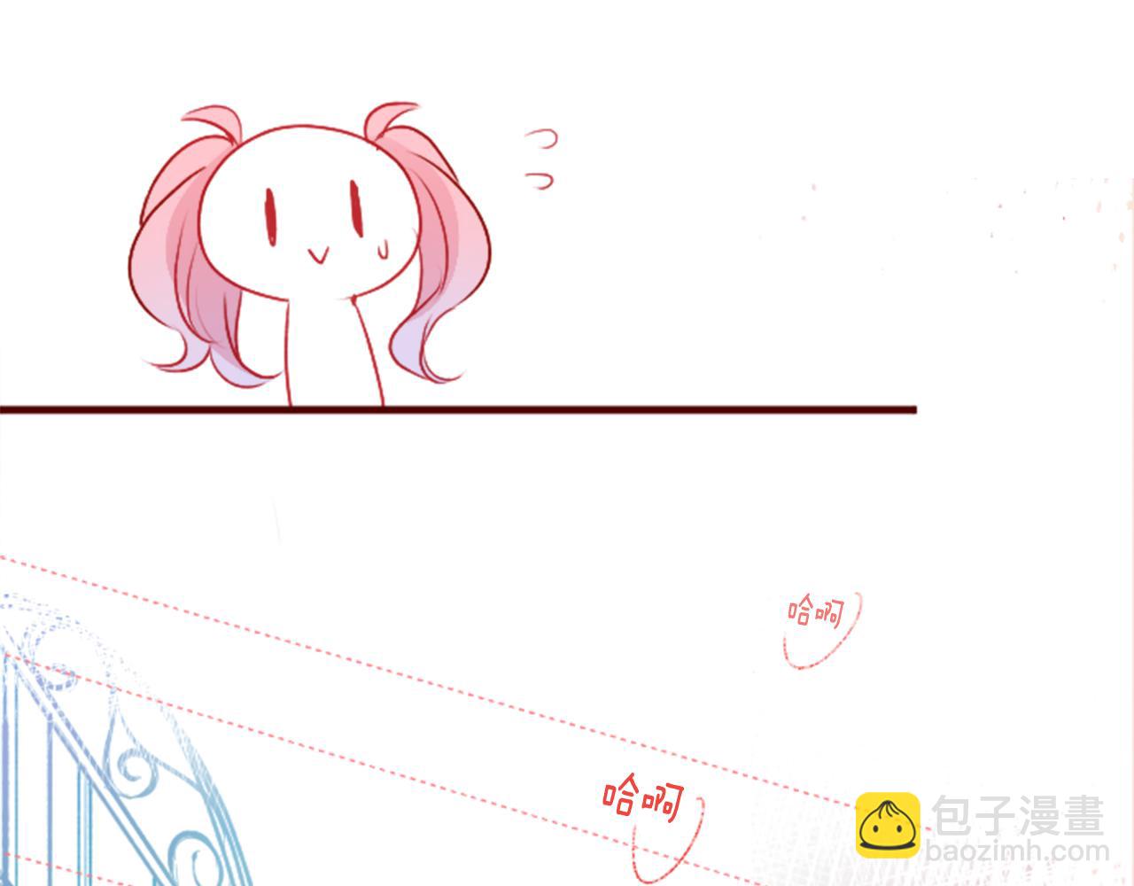 🍸哥哥~请你收养喵 第121话 樱桃·巧克力·小少女3 第16页