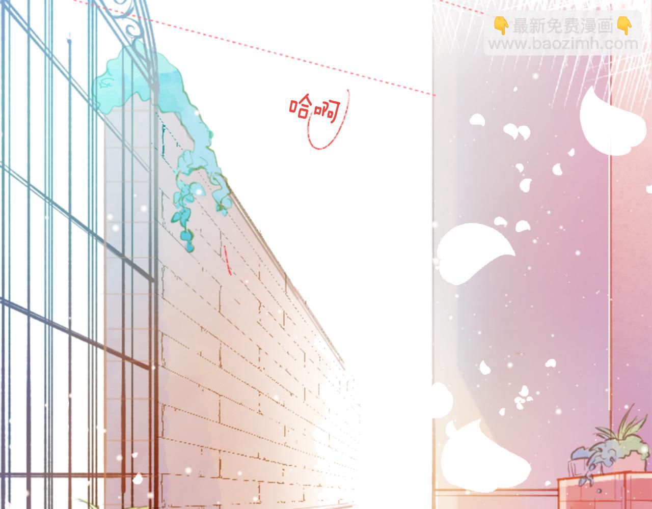 🍸哥哥~请你收养喵 第121话 樱桃·巧克力·小少女3 第17页